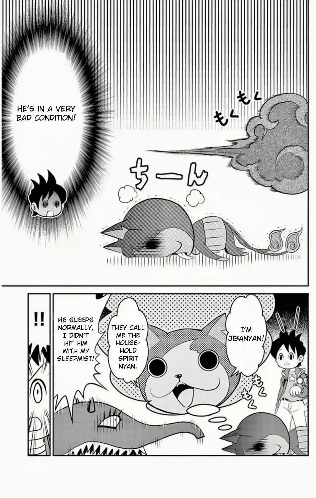 Youkai Watch Chapter 5 17